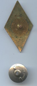 РОМБ КХТИ имени С.М.Кирова