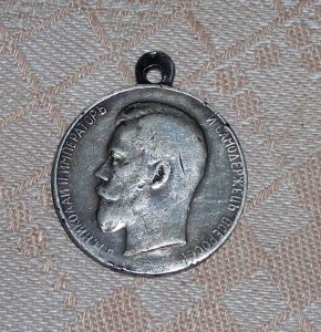 Усердие, Николай-2, недорого