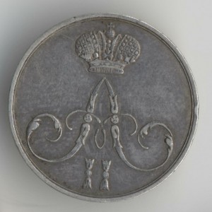 Жетон коронационный А-2