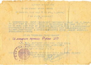 Вена+Будапешт+Прага+Япония+Отличный артиллеристи и много др.