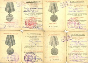 Вена+Будапешт+Прага+Япония+Отличный артиллеристи и много др.