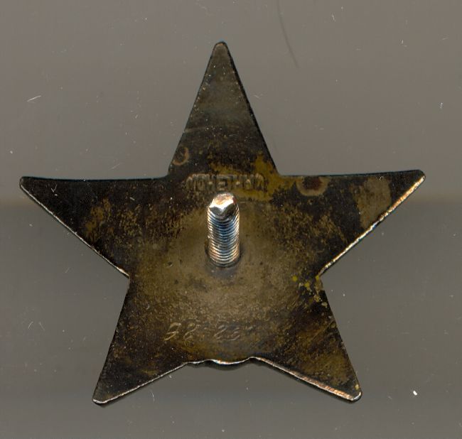 КЗ 987831 на капитана . На доке !!! СОСТОЯНИЕ !!!!