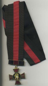 В память 1000-летия крещения РУСИ св. Владимиром