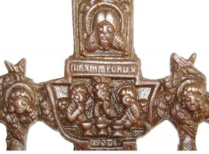 Всем скорбящим радость. Состояние!