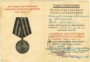 Орденка+ЗБЗ+Германия+30 и 40 лет ВС++ Интересные подписи