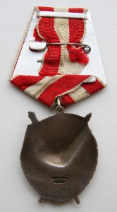 БКЗ №385***