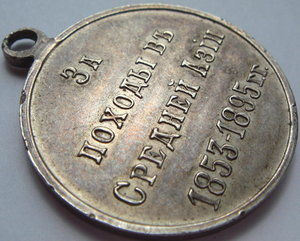 Медальки серебро