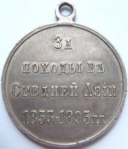 Медальки серебро