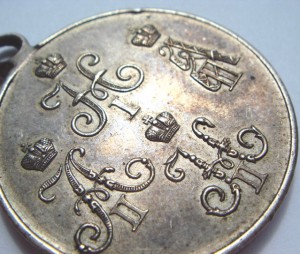 Медальки серебро