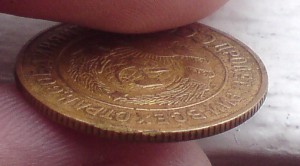 3 копейки 1927г.