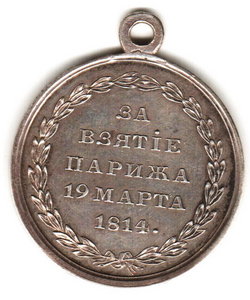 Медальки серебро