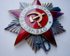 Отечка 1 ст. 45034 СУПЕР ЛЮКС!!!!!