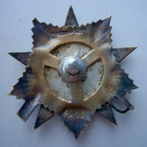 Отечка 1 ст. 45034 СУПЕР ЛЮКС!!!!!