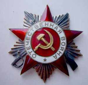 Отечка 1 ст. 45034 СУПЕР ЛЮКС!!!!!