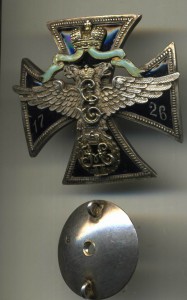 Знак Лейб-Гвардии Санкт-Петербургского полка