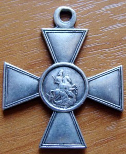 Знак Отличия Военного ордена 3 степени