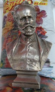 Чайковский П.И. (алюминий).