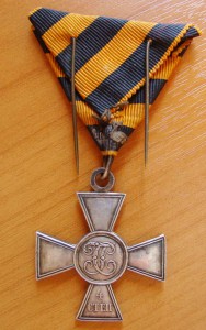 Георгиевский крест на родной ленте - 4 степ.