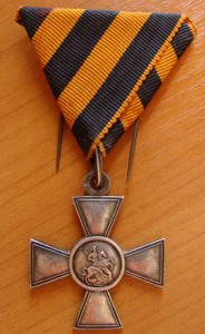 Георгиевский крест на родной ленте - 4 степ.