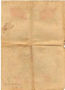 ОТЕЧКА 2ст-333 469-без МД