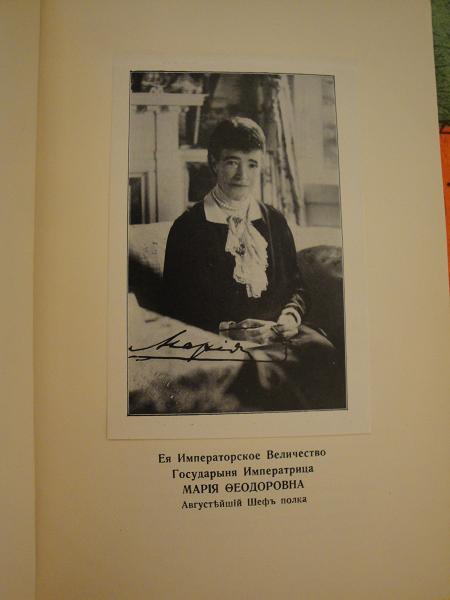 Редкая полковая история времени гражданской войны. Кирасиры!