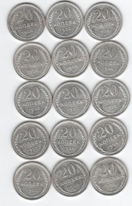 20 к 1925 № 40