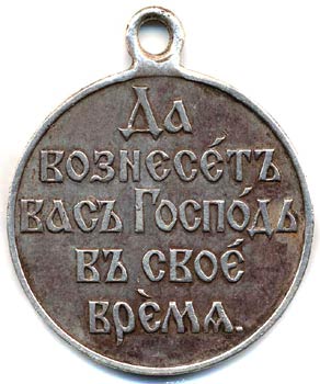 Медальки серебро