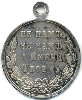 Медальки серебро