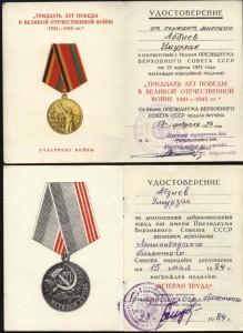 тема закрыта