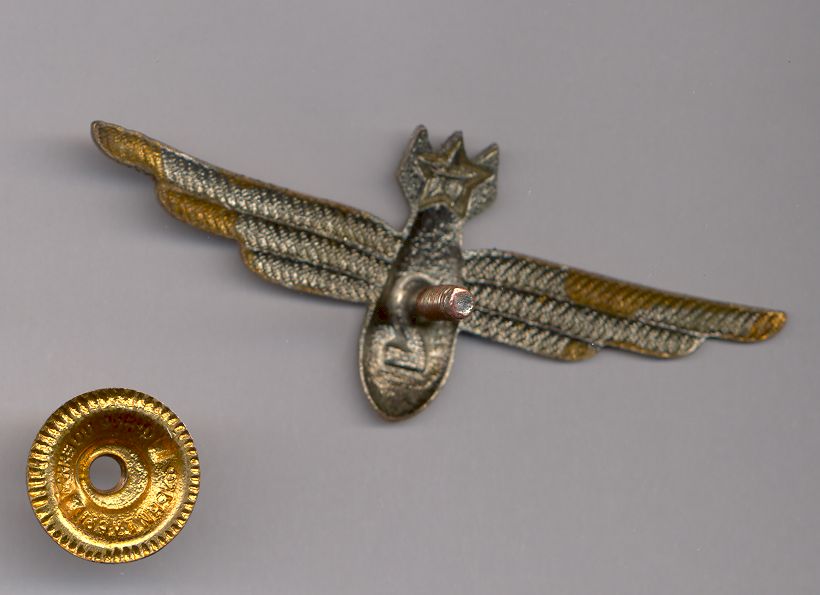 Военный штурман 2-го класса