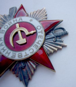 Отечка 1 ст. 45034 СУПЕР ЛЮКС!!!!!