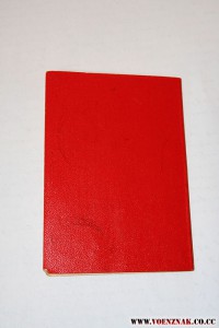 Документ к медали "За безупречную службу в ВС СССР" от 1969