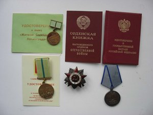 ОТВАГА№956ХР.Ф.,ОВ1ч,Блок.Лен,на доках+Жена матер.сл на дока
