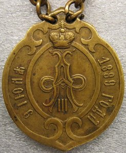 Знак волостного судьи Лифляндской губернии 1889.