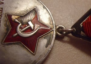 ТД 5*** треуголка