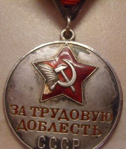 ТД 5*** треуголка