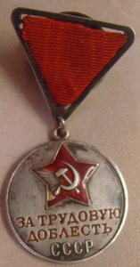 ТД 5*** треуголка