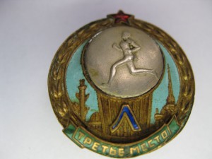 Первенство Ленинграда