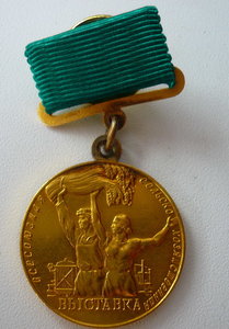 Подборка ВДНХ