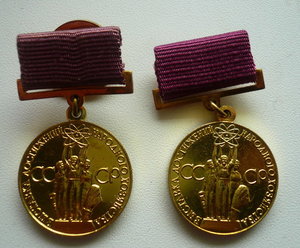 Подборка ВДНХ