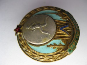 Первенство Ленинграда