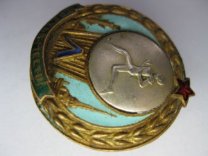 Первенство Ленинграда
