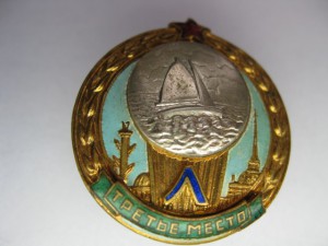 Первенство Ленинграда