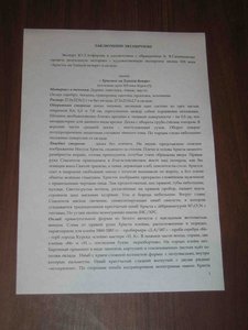 ИКОНА ПРИЧАСТИЕ ОКЛАД СЕРЕБРО 84 --- 400 грамм СЕРЕБРА
