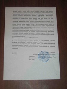 ИКОНА ПРИЧАСТИЕ ОКЛАД СЕРЕБРО 84 --- 400 грамм СЕРЕБРА