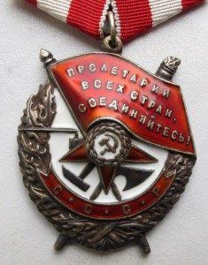 Комплект БКЗ (один на доке) + док ХХ лет РККА