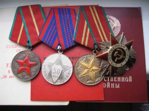 Отвага,2 бз,2 выслуги МВД и пр.