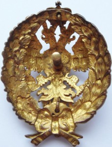 Знак Рижский политехнический институт