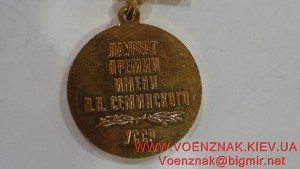 бегуны и фехтовальщики