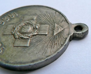 В память 50-летия защиты Севастополя.